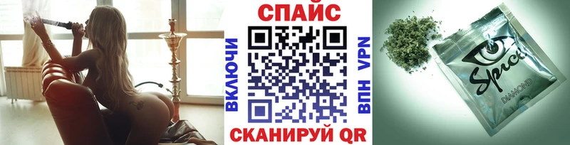 Бутират оксибутират  Купить  Хвалынск 