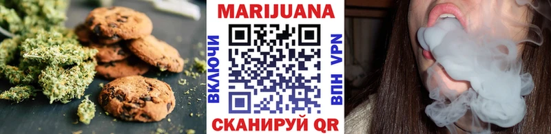 Печенье с ТГК конопля Хвалынск