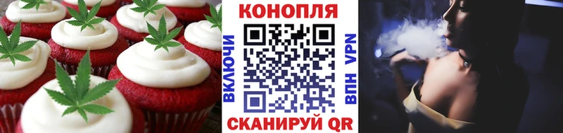 Купить  Хвалынск  Canna-Cookies марихуана 