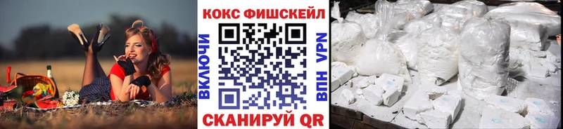 Купить  Хвалынск  Кокаин 98% 