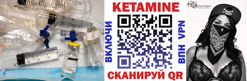 Кетамин ketamine  Купить  Хвалынск 