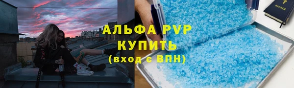 кокаин Лабытнанги