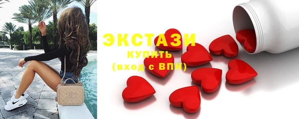 спайс Ладушкин