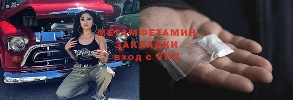 спайс Ладушкин