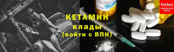 кокаин Лабытнанги