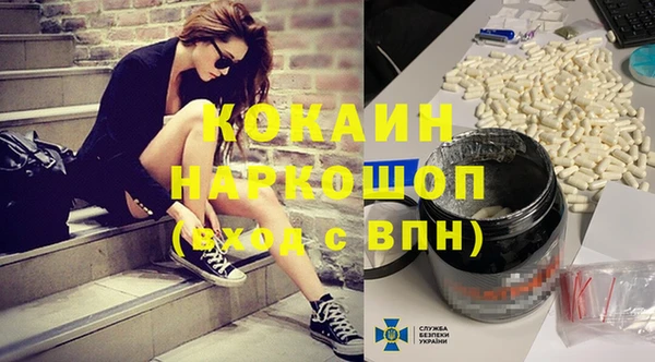 кокаин Лабытнанги