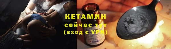 кокаин Лабытнанги