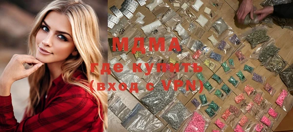 спайс Ладушкин