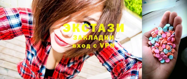 спайс Ладушкин