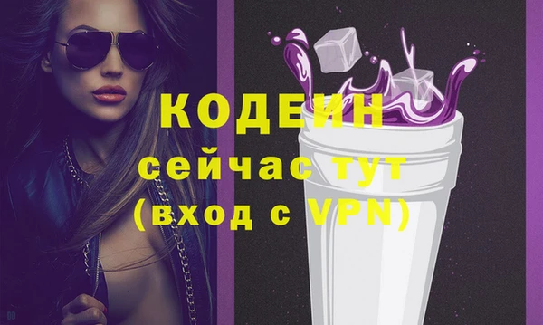 спайс Ладушкин