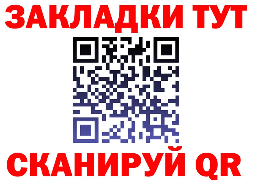 АМФ 98% ссылки площадка OMG Хвалынск