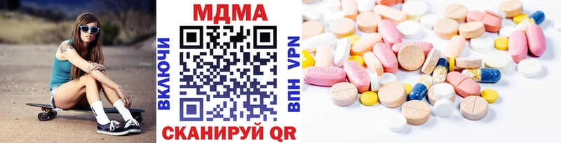 Купить  Хвалынск  MDMA crystal 