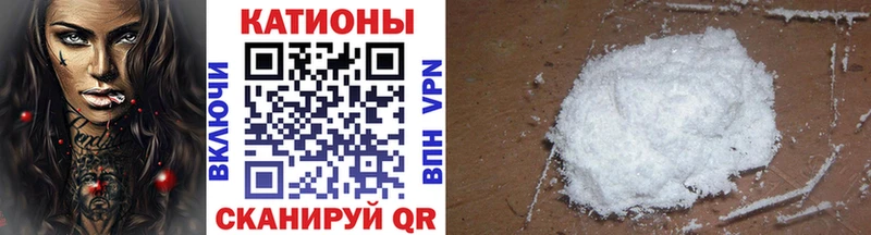 Меф mephedrone  Купить где  Хвалынск 