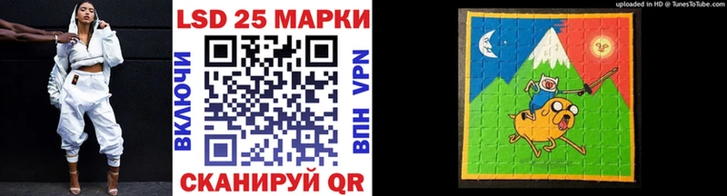 Купить закладки  Хвалынск  Наркотические марки 1500мкг 