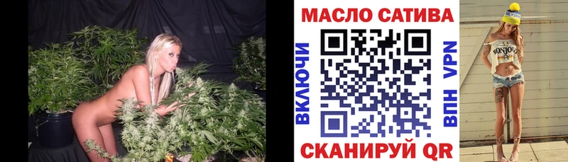 Купить  Хвалынск  ТГК THC oil 